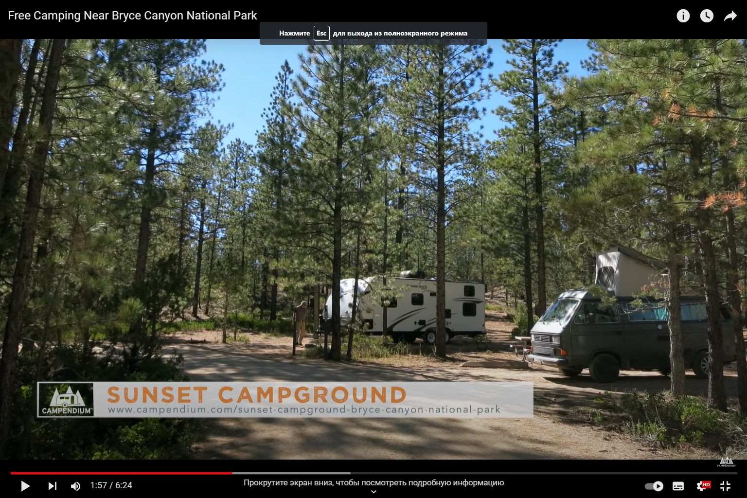 Sunset Campground, several trailers on wheels are parked nearby